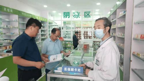 日用百货销售市场分析与运营策略