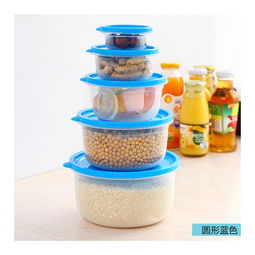 创意懒人家居新宠 五件套保鲜盒，厨房收纳与生活便利的完美融合