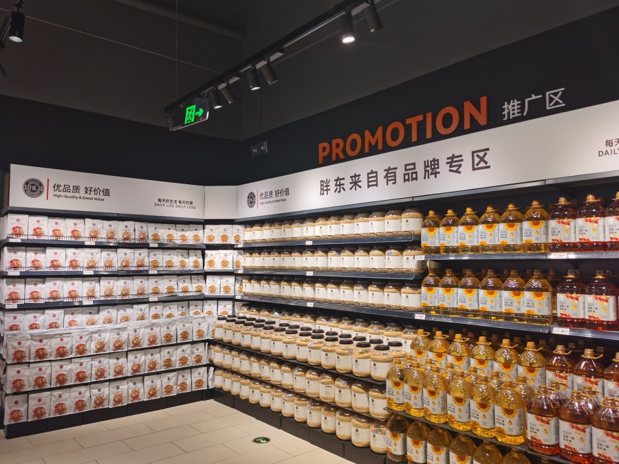 清明节超市营销策略 聚焦顾客需求，优化商品组合，提升水果与日用百货销售