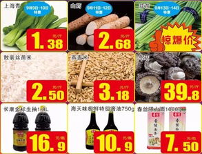 洪城大厦百货 日用百货销售的魅力风暴